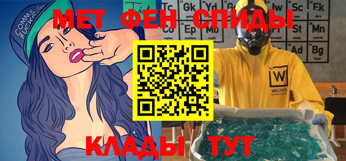 АМФ 97% Южно-Сахалинск