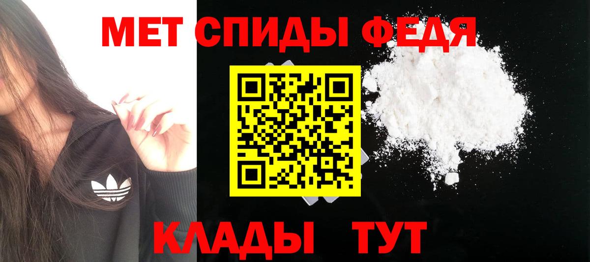 АМФЕТАМИН Розовый  Вход с VPN  Южно-Сахалинск 