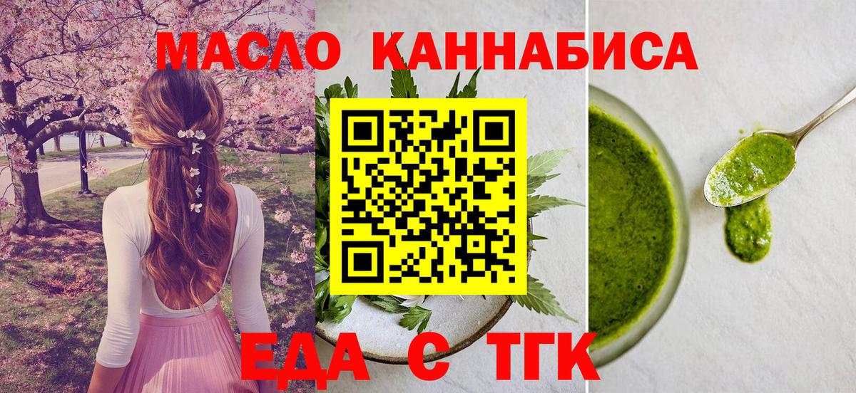 Canna-Cookies конопля  Вход с VPN  Южно-Сахалинск 
