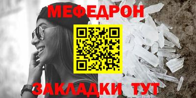 круглые Кинель