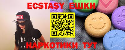 mdma Кингисепп