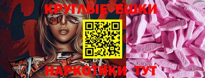 круглые Кинель