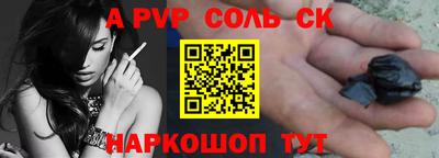 круглые Кинель