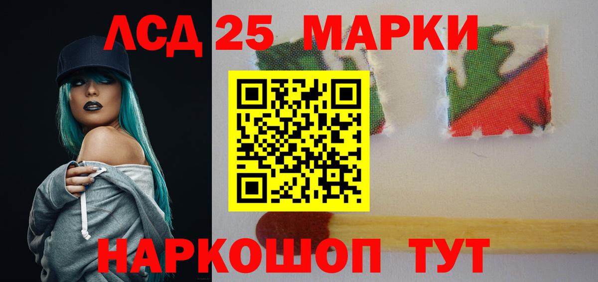 ЛСД экстази ecstasy  Вход с VPN  Южно-Сахалинск 